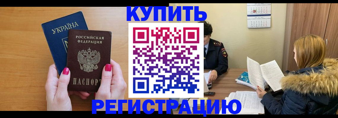 миграционный учет в Тихвине