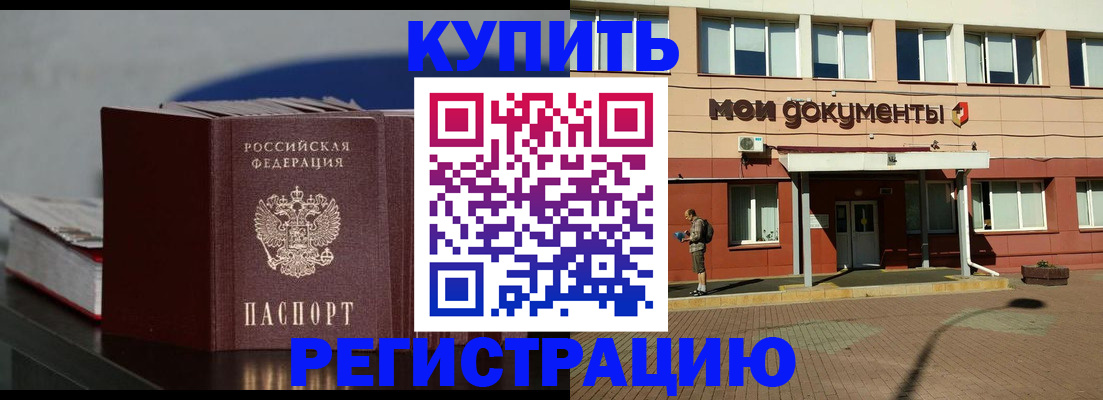 регистрация для трудоустройства в Тихвине