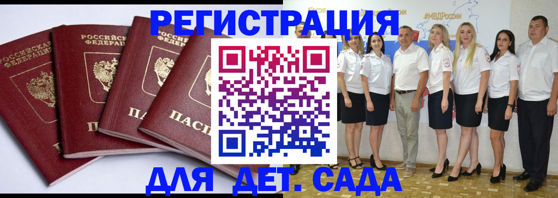 временная регистрация гарантия в Тихвине